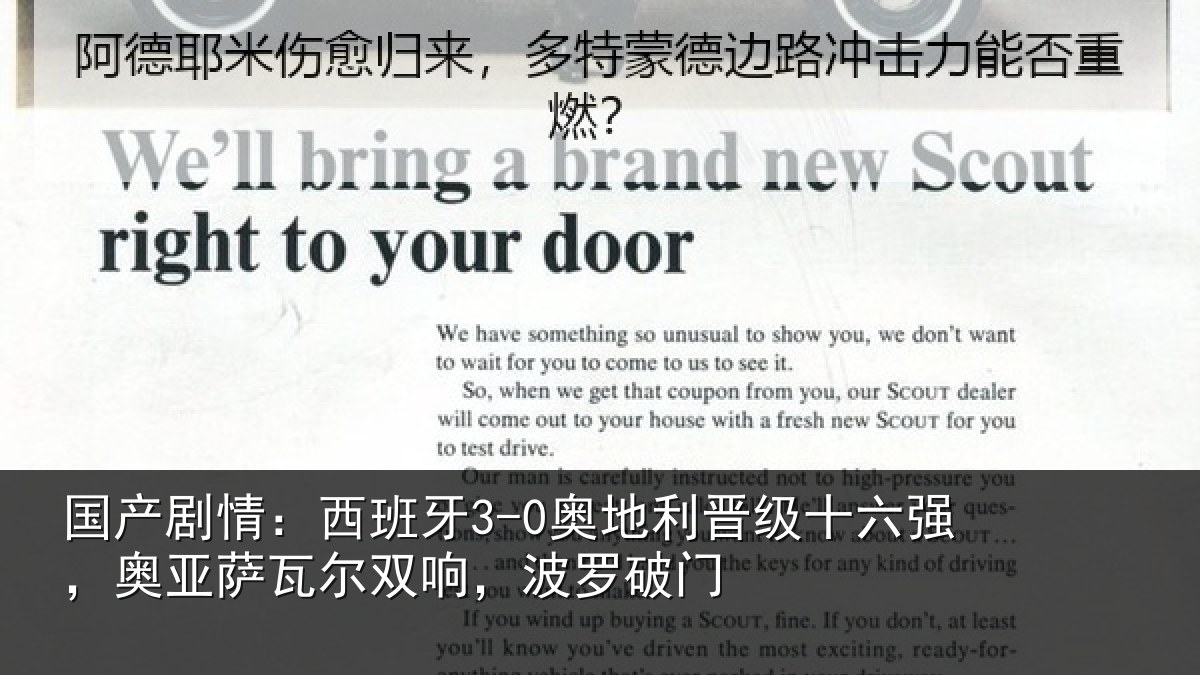 国产剧情:西班相关情况强奥相关情况破门